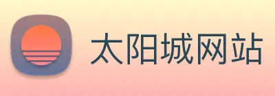 太阳城网站 Logo